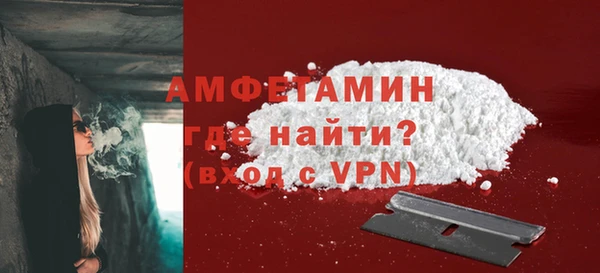 MDMA Premium VHQ Волосово