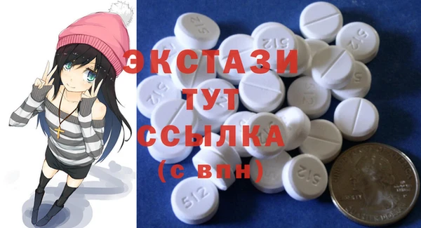 стафф Верея